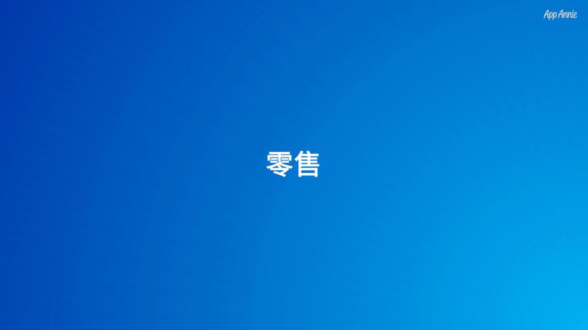 伍璐玖电梯